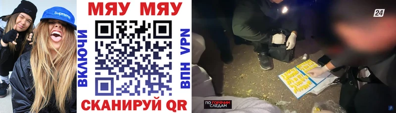 Где купить наркоту Туапсе Марихуана  МЕФ  A-PVP  blacksprut ссылки  ГАШ  АМФ  МЕТАДОН 