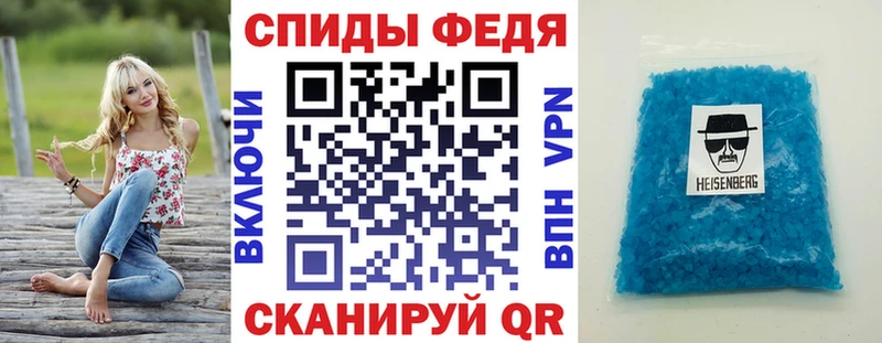 АМФ Premium  mega сайт  Туапсе  купить закладку 