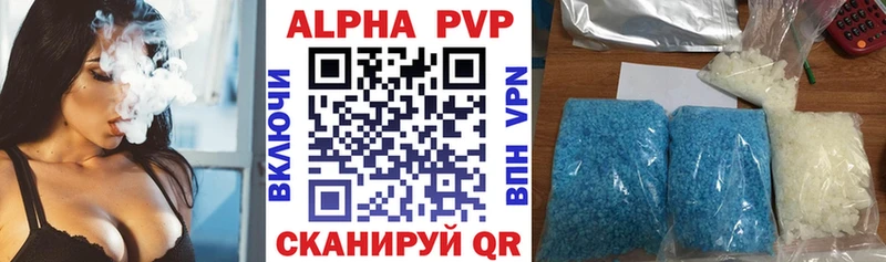 darknet как зайти  Туапсе  Alpha PVP СК КРИС  магазин продажи наркотиков 