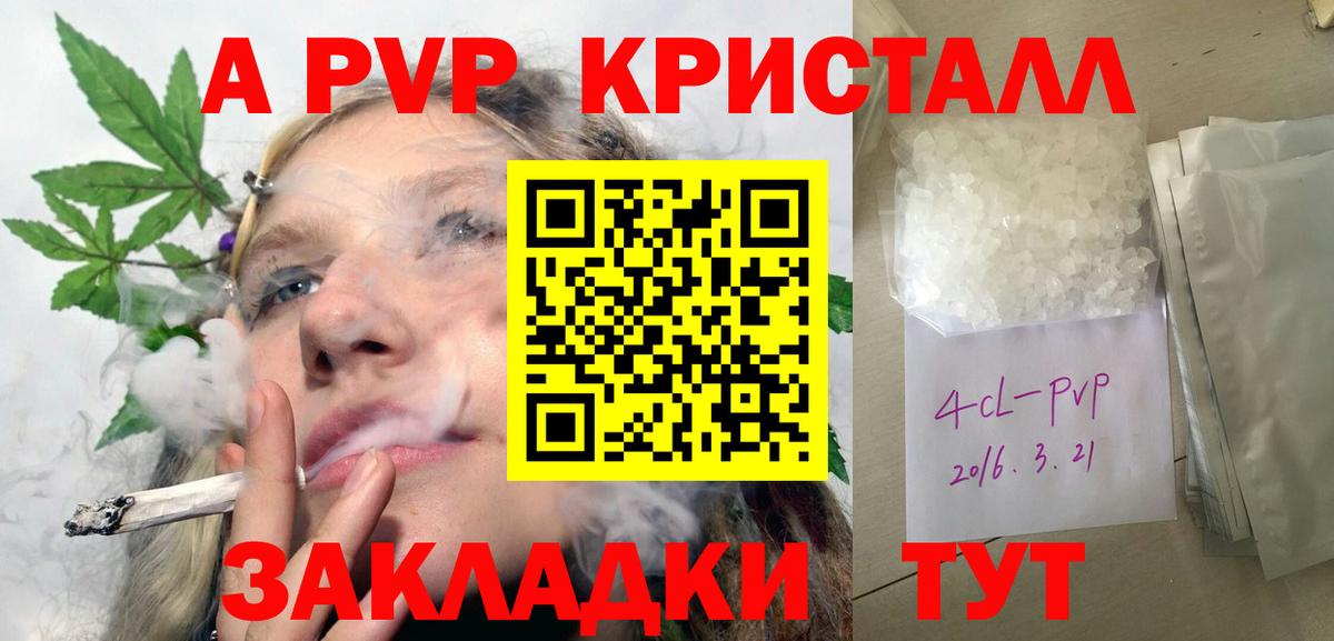 A-PVP СК КРИС Туапсе