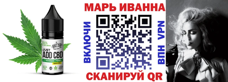 Еда ТГК марихуана  как найти закладки  Туапсе 