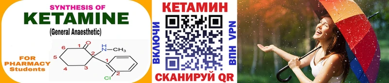 цена наркотик  Туапсе  Кетамин ketamine 