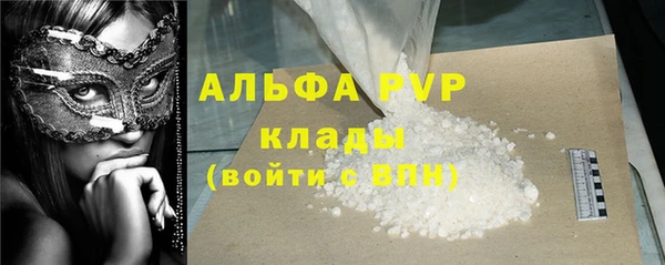 спайс Абдулино