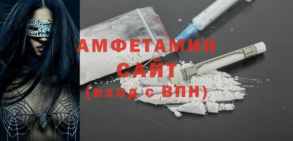 прущий лед Абаза