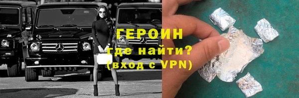 герыч Абинск