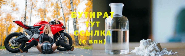 прущий лед Абаза