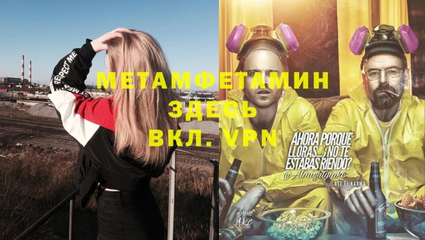 спайс Абдулино