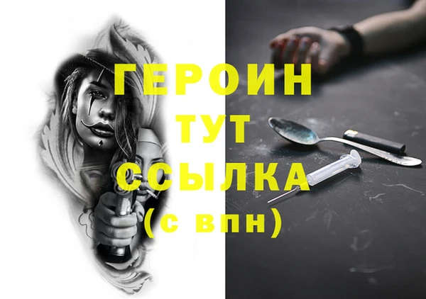 прущий лед Абаза