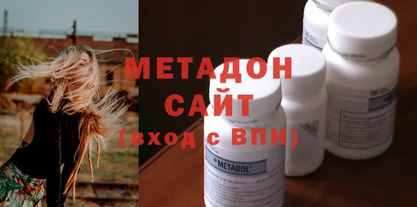 прущий лед Абаза