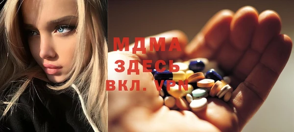 спайс Абдулино
