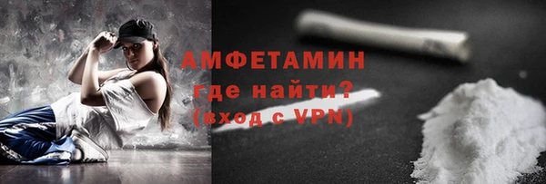 спайс Абдулино