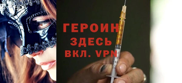 спайс Абдулино