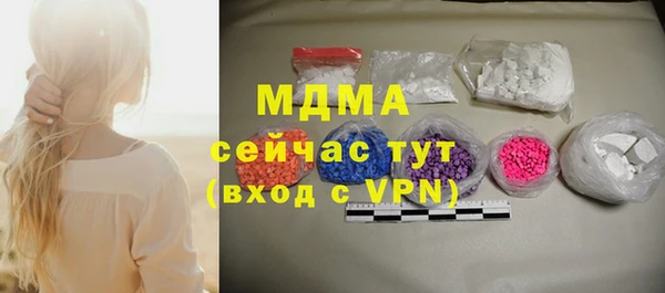 спайс Абдулино