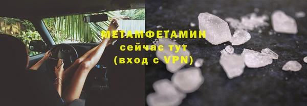 спайс Абдулино