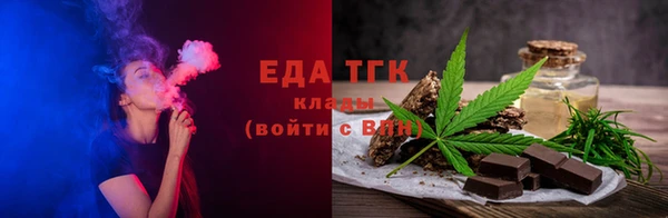 спайс Абдулино