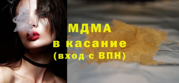 прущий лед Абаза