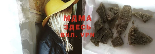 спайс Абдулино