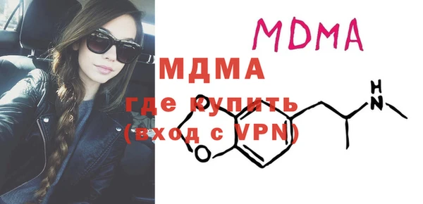 спайс Абдулино