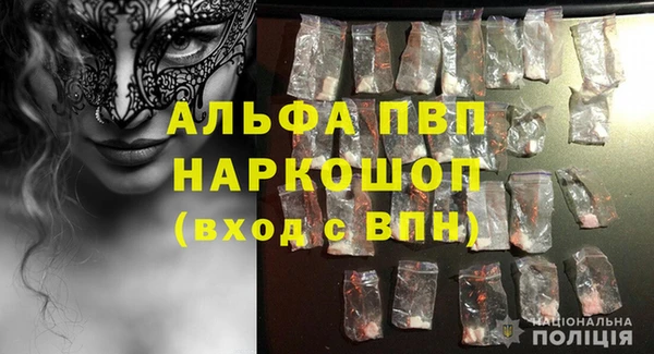 герыч Абинск
