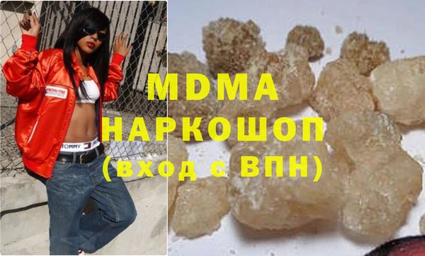 спайс Абдулино