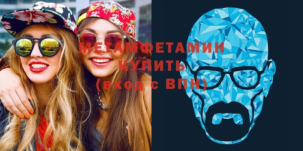 спайс Абдулино