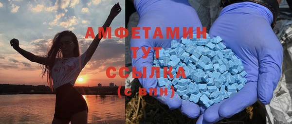 спайс Абдулино
