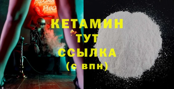 спайс Абдулино
