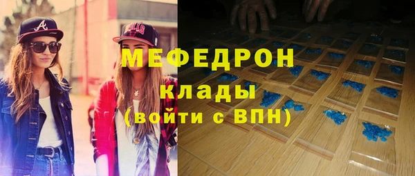 спайс Абдулино