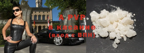спайс Абдулино