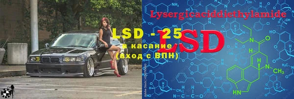 герыч Абинск