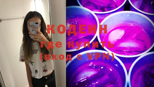 прущий лед Абаза