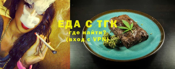 прущий лед Абаза