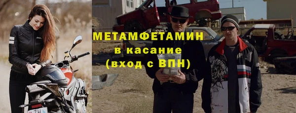 спайс Абдулино