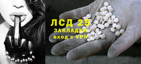 спайс Абдулино