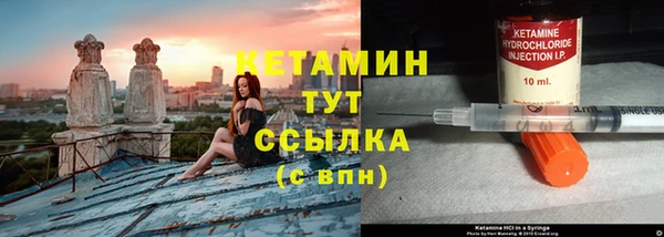 прущий лед Абаза