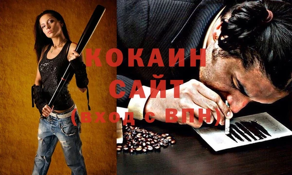 герыч Абинск