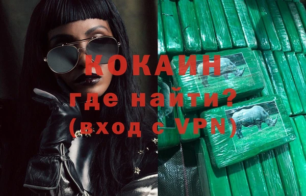 прущий лед Абаза