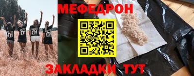 метамфетамин Среднеуральск