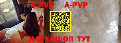 мефедрон VHQ Старая Купавна