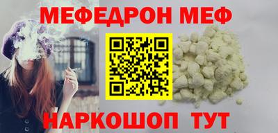 таблы Ставрополь