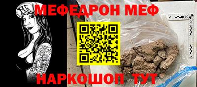 таблы Ставрополь