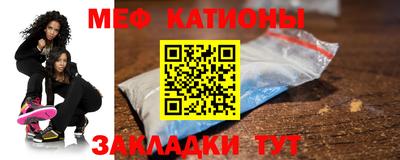 мефедрон VHQ Старая Купавна