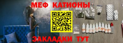 мефедрон VHQ Старая Купавна