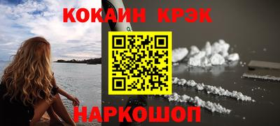 мефедрон VHQ Старая Купавна