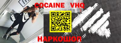 мефедрон VHQ Старая Купавна