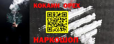 мефедрон VHQ Старая Купавна