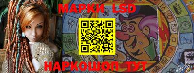 таблы Ставрополь