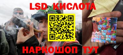 мефедрон VHQ Старая Купавна