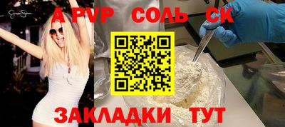 метамфетамин Среднеуральск