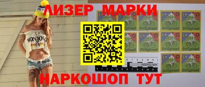 таблы Ставрополь